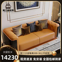 Postmodern minimalist light luxury villa leather sofa combination first floor high-end luxury Hong Kong-style living room model room furniture