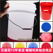 Two-bucket washing car special car wash bucket two-color plastic thickened tornado filter car wash shop enthusiast