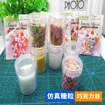 (Wood bran powder chocolate silk sugar grain) food play super light clay diy accessories cake decoration