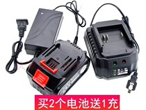 Bode Lili Chenke 68VF88V98V High Performance Lithium Battery Brushless Impact Electric Wrench Charger