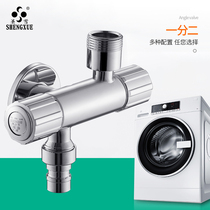 Saint snow copper one inlet and two outlets a triangle valve double control washing machine faucet yi fen er three-way dual diverter valve