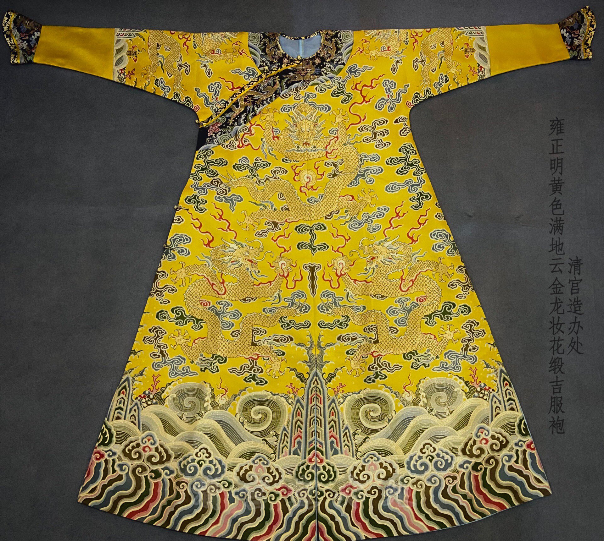 Qingyong Zheng Ming Bright Yellow Full Clouds Golden Dragon Makeup Flowers Satin Qigui Gown and Qing Palace Mint Office Undertaking