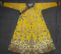 Qingyong Zheng Ming Bright Yellow Full Clouds Golden Dragon Makeup Flowers Satin Qigui Gown and Qing Palace Mint Office Undertaking