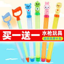 Childrens water gun toy spray water beach water play water fight pumping type boy large capacity zi little drift girl