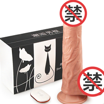 Female products masturbator Self-wei stick dildo Passion fun utensils Female-specific sex tools Penis heating simulation