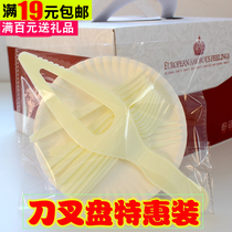 Disposable Knife Fork Tray Suit Cake Knife Fork Suit Disposable Cutlery Paper Tray Tray Fork Set New Matching Candle