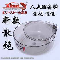 Rhinel xibao new PC scattered cannon basin sprinkled dry bait side magnetic hook fishing box fishing gear black pit competitive bait plate large