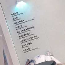 He will be waiting for a long time to believe ins Wind to cure the single net red shop lovelorn aisle background wall sticker