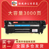 Ploy applies HP FAX-L120J selenium drum FAX-L100 FAX-160 FAX-140 4370DN ink cartridge powder box sundrum black and white laser printing