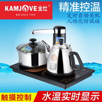 KAMJOVE Golden stove T-800A induction electric tea stove electric teapot automatic pumping kung fu tea set