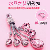 High-end crystal key buckle pendant car key buckle inlaid diamond ornament water drop crystal pendant natural drop hanging decoration