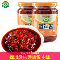 Jixiangju Hot Sauce 358g bottled Sichuan specialty hot pot dip Rice noodles mixed vegetables chili sauce