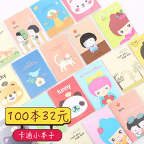 Primary school prizes teachers special primary school first grade teachers classroom rewards class creative small gifts practical