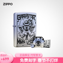 ZIPPO Genuine ZIPPOX Gravity Planet joint windproof kerosene lighter mens gift collection