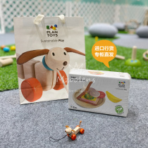 Thai PlanToys sandwich set baby House educational wooden toy role-playing parent-child 3464