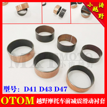 OTOM off-road motorcycle front shock absorption sliding maintenance bushing Hailing MX6M4M7 extreme thief Bozol Beihai