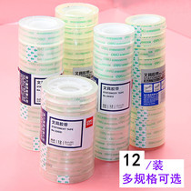 Derri Scotch tape small wholesale students use small roll width 0 81 8cm tape tape tape fine cross pass sticky typo flower shop office 12mm thin narrow seal color stationery trumpet tape