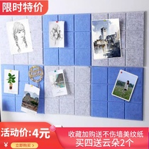 Nordic cork board Photo board Small checkered felt wall stickers Living room decoration bulletin board Kindergarten works display wall