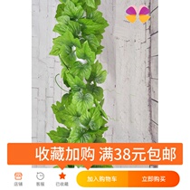 Spring creative fake flower vine green plant simulation grape leaf vine strip decoration green leaf plastic charm props