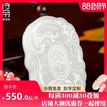 Double-sided carved Hetian jade pendant Men and women peace Daji Jade brand natural jade antique dragon and phoenix jade pendant with certificate