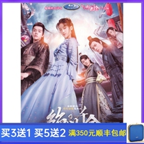 Genuine costume fantasy TV series Peerless 1+2 seasons HD DVD DVD DVD DVD Gong Jun