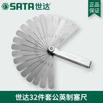 Shida tools 23 feeler gauge thickness gap gauge wedge 32 metric inch feeler gauge 09407 09405