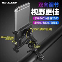 GUB bicycle riding mobile phone holder selfie video camera bracket motorcycle navigation rack takeaway mobile phone rack