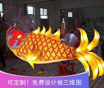 Spring Festival New Year Beauty Chen Golden Dragon Fish Lantern Carp Lantern Lantern Plaza Shopping Mall Commercial Space Decoration Customized