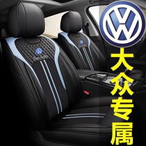 22 Volkswagen cushion Matten Langfu Song Tempo Bao to Geda Santana four seasons of General Seat Cover