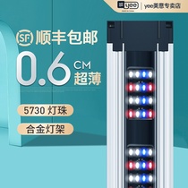 Fish tank light Super bright fish light bracket aquarium grass tank snap fixed waterproof lighting brightening led light white