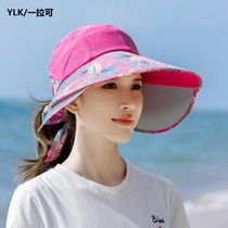 New sun hat female sunscreen hat can be tied ponytail empty top hat cover sun hat summer stretch brim fishermans hat