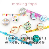 Mushroom Tun Japan imported Mind Wave Jam series shape and paper tape desert surf city