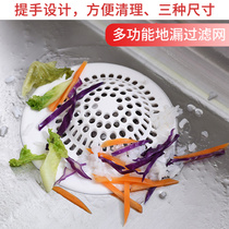  Japan LEC kitchen residue sewer cover Hair filter Sink Pool drain anti-blocking floor drain net