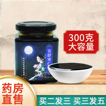 Nanjing Tongrentang Green Gold Home Anshu Jujube Kernel Paste 300g Bottle Lily Lotus Poria Sour Jujube Kernel Paste xc