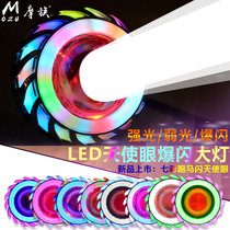 Angel devil eye Motorcycle accessories Super bright led headlight bulb flash light Battery electric car strong light spot light