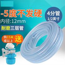 Plastic water pipe sunscreen leather pipe Riot-proof garden watering pipe hose Household garden soft rubber torsion-resistant 4 points
