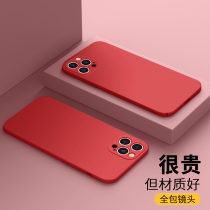 Applicable apple 12promax mobile phone shell resistant to dirty frosted iphone12 protective sheath ultra-thin rigid shell woman new 12pro male lens full package anti-fall max high level mini ten