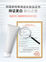 New product Refreshing rejuvenating whitening moisturizing Facial cleanser Female mens special nicotinamide whitening facial cleanser