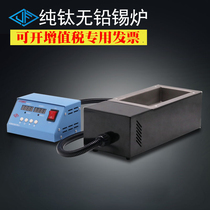 Square Immersion Furnace Split Table Tin Stove Number of Thermostatic Lava Furnace 200 * 100mmTOOIS Golden Vanguard JF