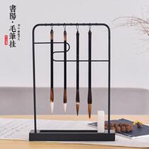 Wenfang Four Treasure beginners Adult students Practicing Calligraphy calligraphy Xiangyun Iron Arts Calligraphy Brush Pen Holder Pen Hanging show Show Swaying pieces