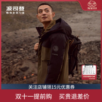 Bosideng 2022 new down jacket mens short youth fashion casual hooded work jacket B20145239