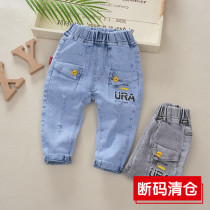 Baby spring jeans 2021 new boys spring and autumn casual Joker pants baby foreign-style baby childrens trousers