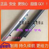 Original Hasee shenzhou fine shield K480N-i7D4 Q480S-i5 D3 D2 QJC412 notebook battery