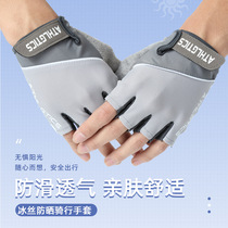 Gloves male cycling summer half fingers ice wire outdoor sunscreen leak refers to sports fitness anti-slip air breathable thin gloves