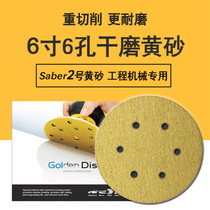 Yige yellow sand high cutting force 6 inch 6 hole dry abrasive paper sheet yellow flocking sandpaper 6 inch without hole sandpaper