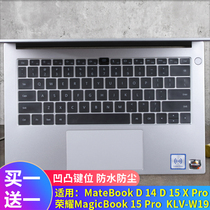 For Huawei Glory MateBook D14 15 Magic Pro laptop keyboard protector