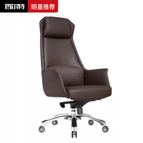  Xiangerte furniture new human leisure chair boss chair fashion simple manager chair Office chair Shift chair lunch break