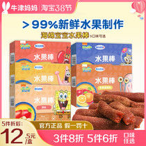 Sponge Baby Fruit Stick Fruit Meat Strips No white sugar Children coveting snacks Snack Juice Strips Baby Fruit Dry
