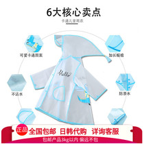 Children raincoat Childrens raincoat Katumbeva little yellow duck student male and female child with hood new transparent lovely rain cape