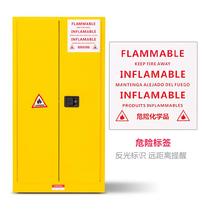 Explosion-proof box explosion-proof cabinet 12 gallons of chemicals simple storage cabinet insulated double lock gas large capacity fire extinguisher